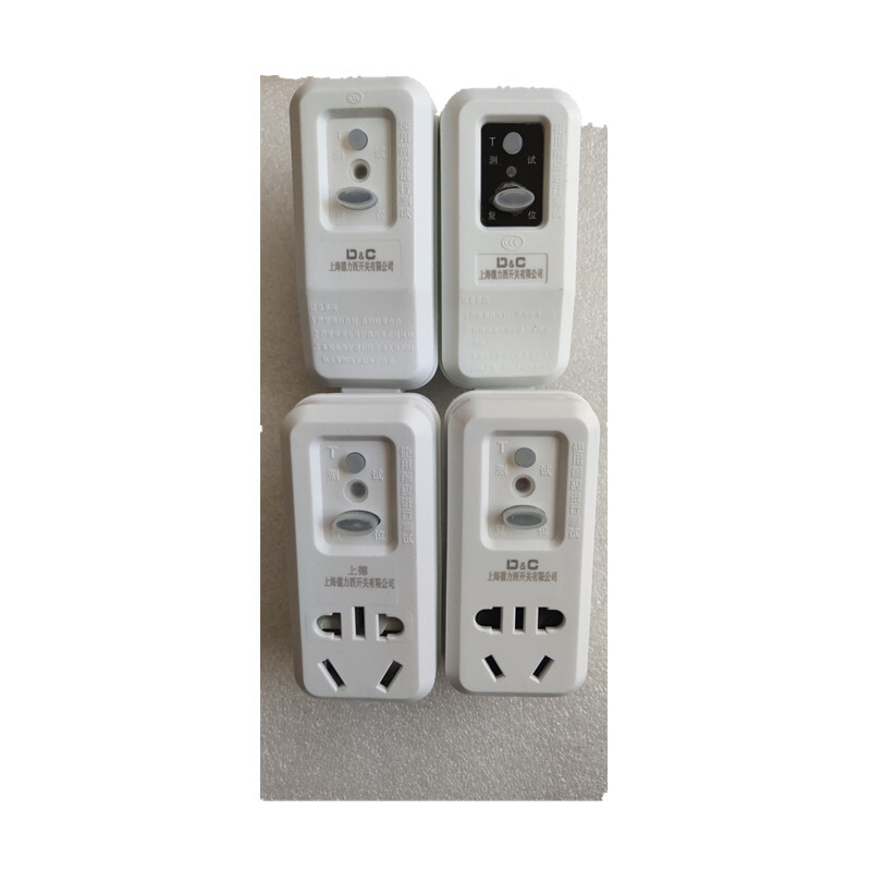 露玖熙2021新款漏電插頭插座 安全守護，性能卓越