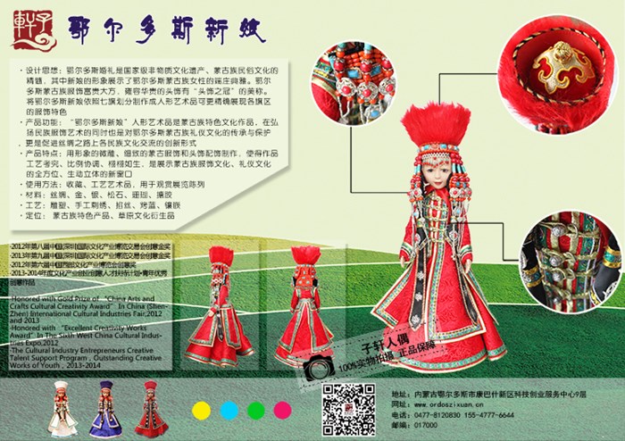 鄂爾多斯市子軒文化傳媒有限責任公司 連接傳統(tǒng)與現(xiàn)代的文化藝術(shù)交流與策劃專家