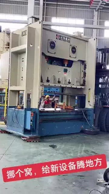 挪個窩,給新設(shè)備騰地方,是不是很像人一樣 創(chuàng)作靈感 工廠實(shí)拍