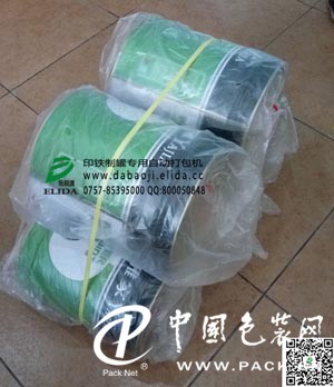 印鐵制罐專用自動(dòng)打包機(jī)包裝帶|半自動(dòng)捆扎機(jī)PP塑料打包帶_打包帶機(jī)_塑料包裝機(jī)_塑料包裝材料機(jī)_材料生產(chǎn)機(jī)_包裝機(jī)械_供應(yīng)_中國(guó)包裝網(wǎng)