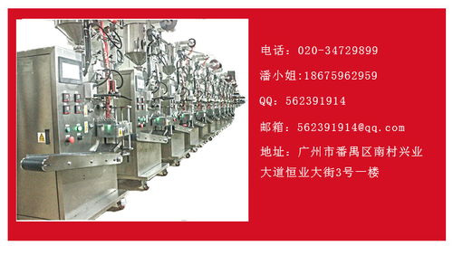 四邊封果醬包裝機 廣州齊博包裝設備廠家 臨沂果醬包裝機