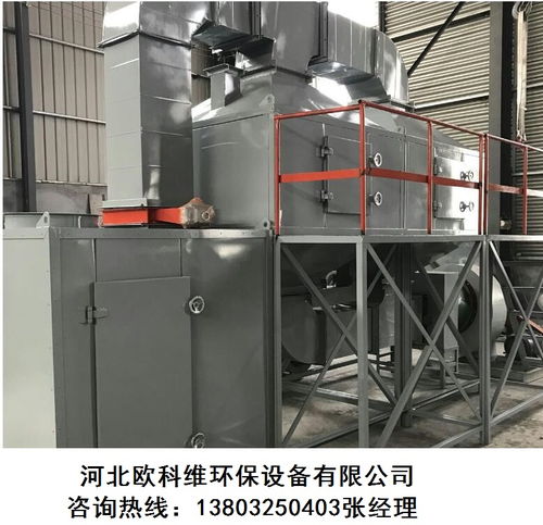 加工定做催化燃燒設(shè)備 專業(yè)廢氣處理工廠直銷同質(zhì)量買(mǎi)貴了包退