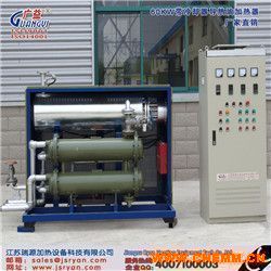 江蘇瑞源 廣益品牌環(huán)保節(jié)能導(dǎo)熱油爐 電加熱油爐 導(dǎo)護(hù)油加熱器 廠家直銷 化工機械網(wǎng)