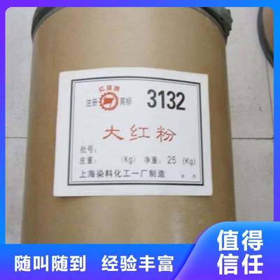 河源庫(kù)存蒙旦蠟與防火封堵材料 回收與銷(xiāo)售一站式解決方案